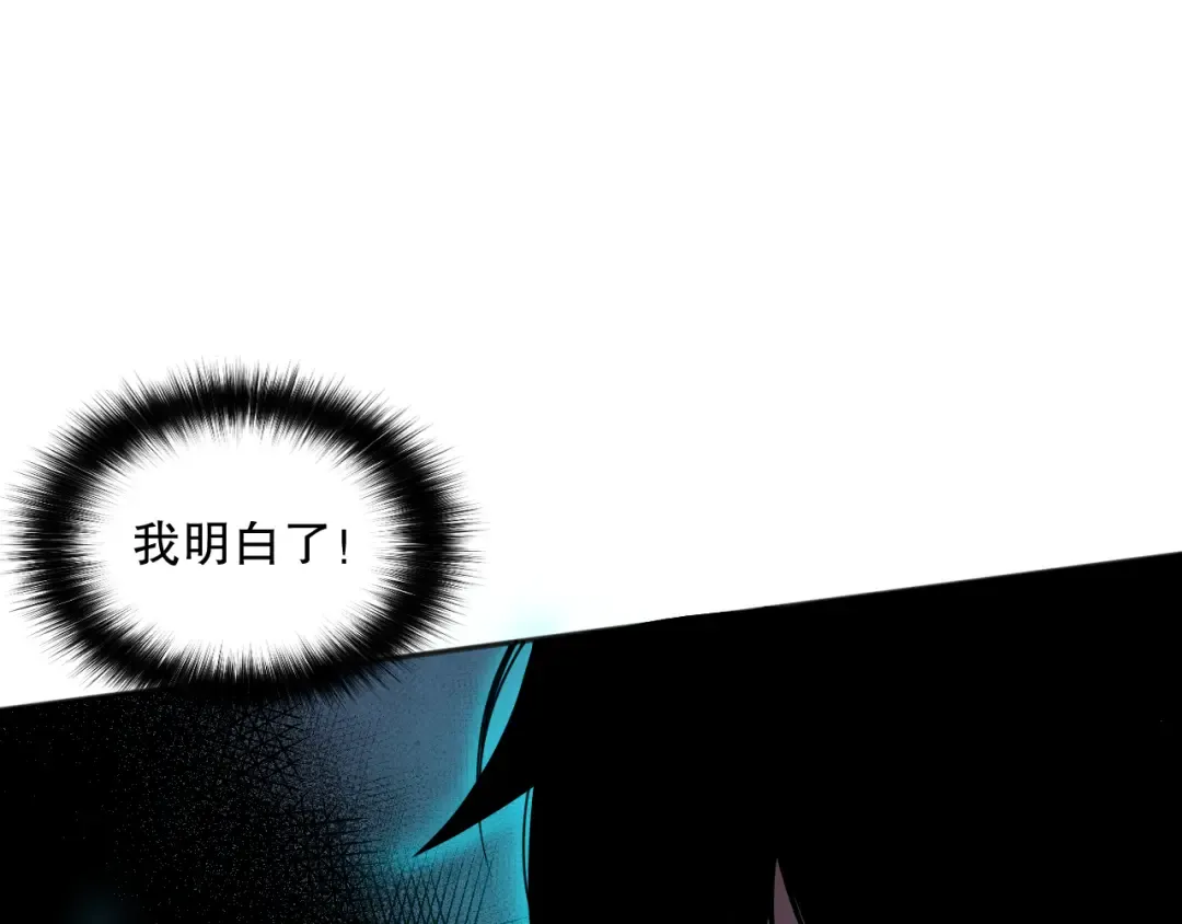 005话：单刷噩梦级 第220页