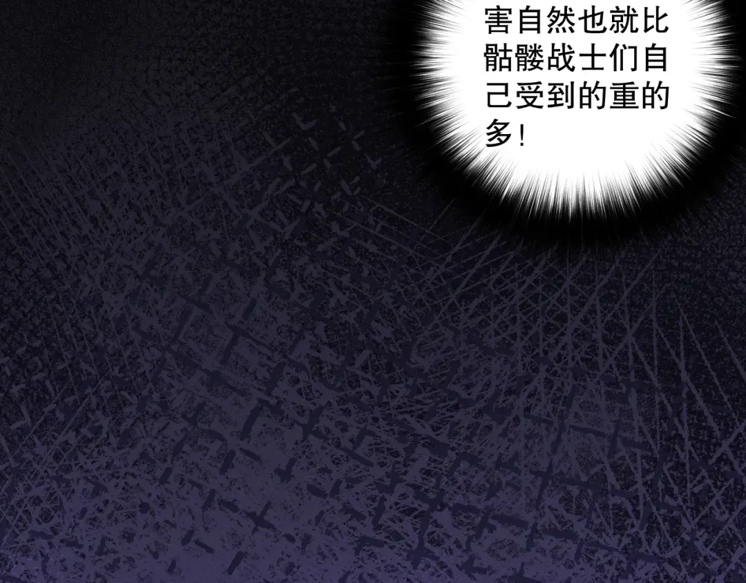 005话：单刷噩梦级 第223页