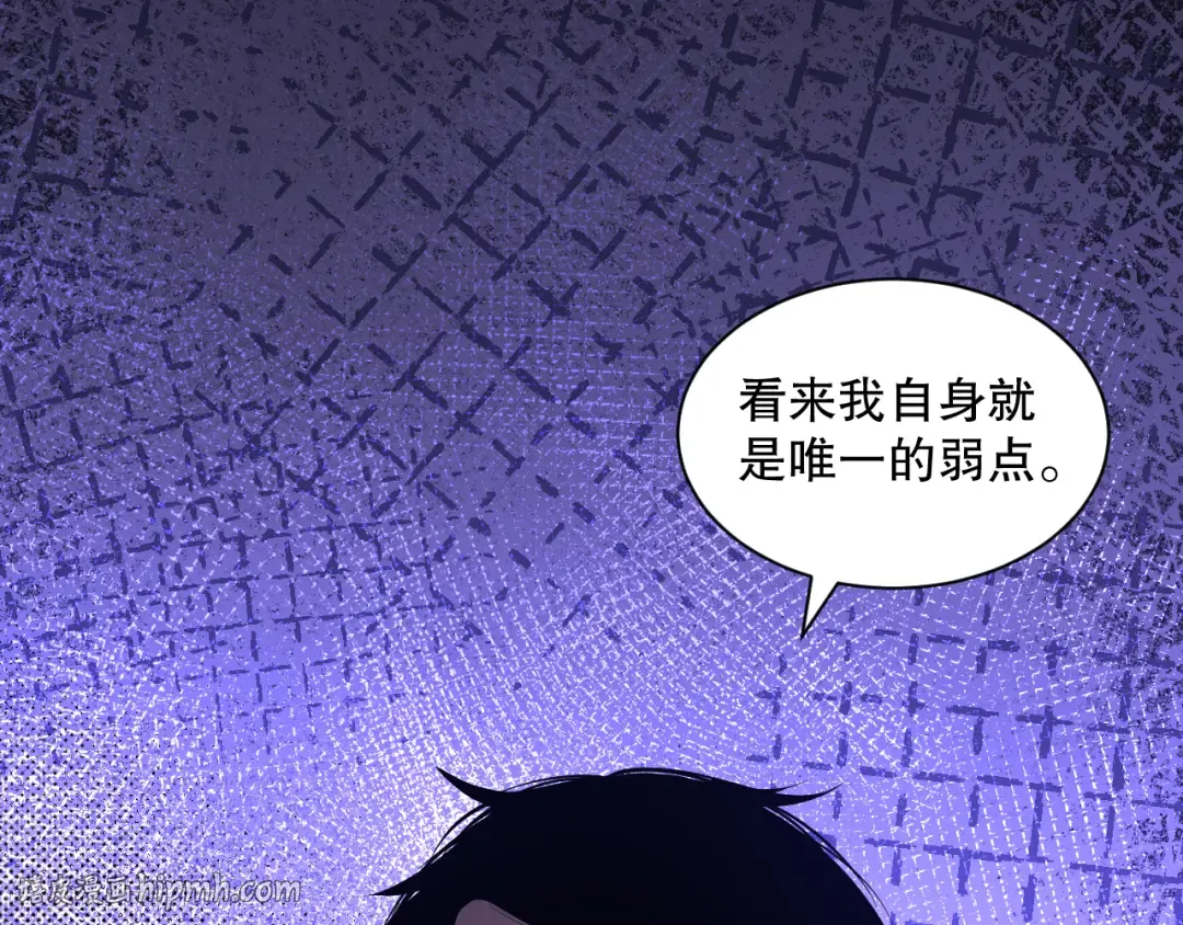 005话：单刷噩梦级 第224页