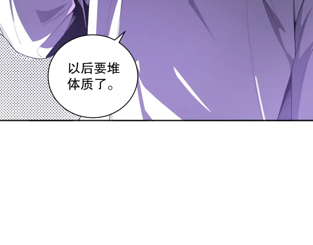 005话：单刷噩梦级 第226页