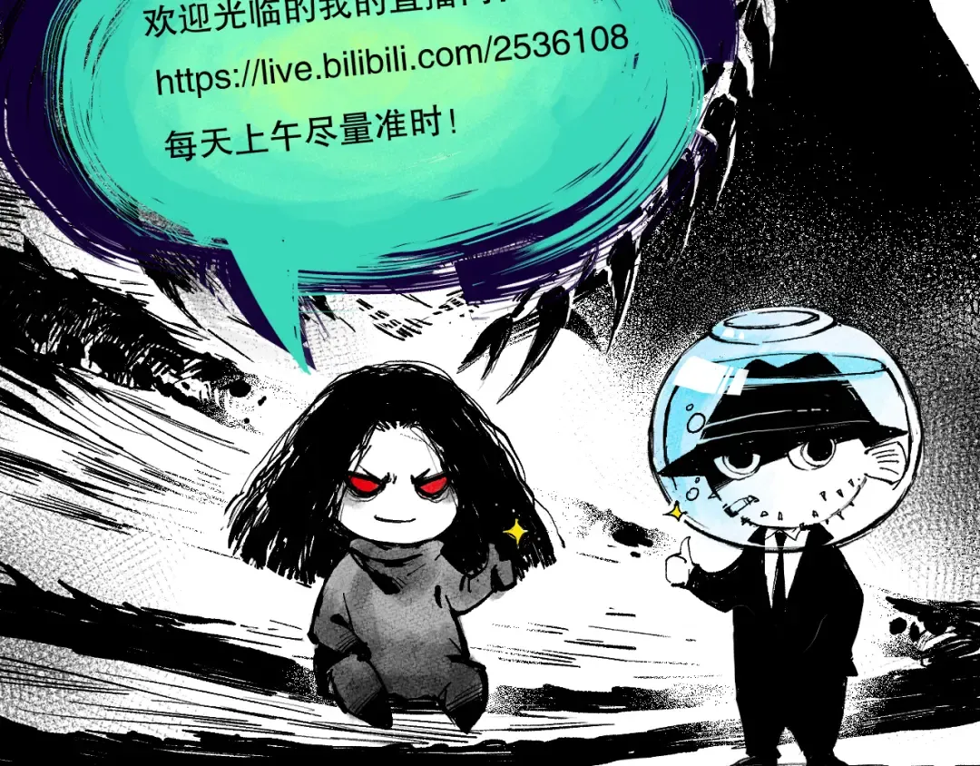005话：单刷噩梦级 第242页