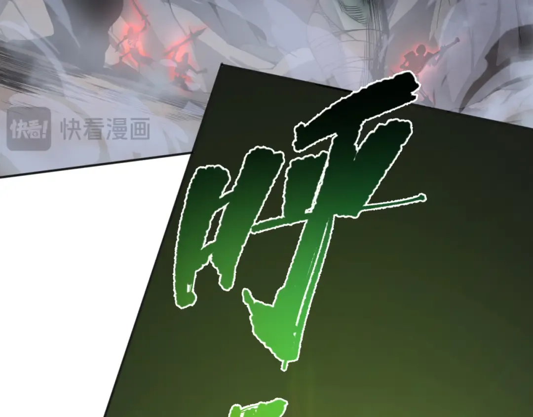006话：王朝公会仗势欺人？！ 第7页