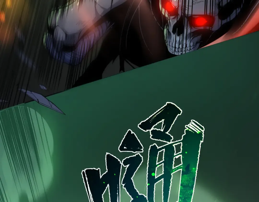 006话：王朝公会仗势欺人？！ 第10页