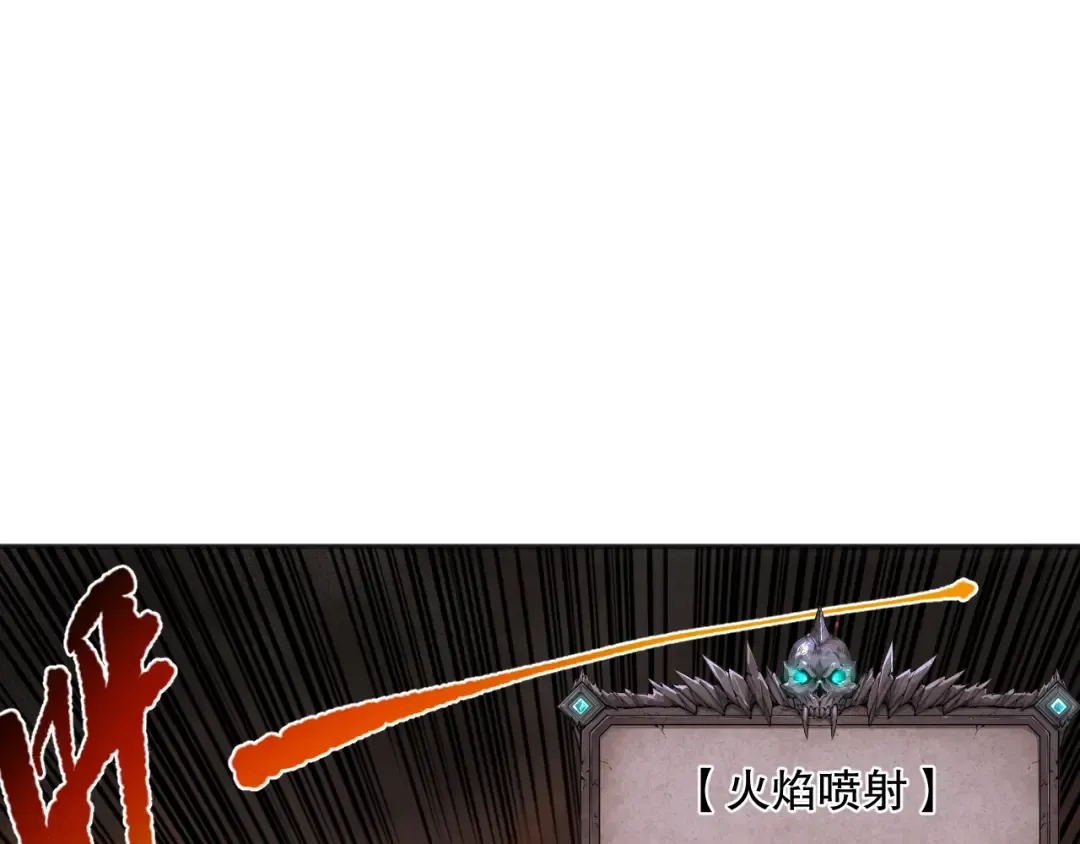 006话：王朝公会仗势欺人？！ 第14页