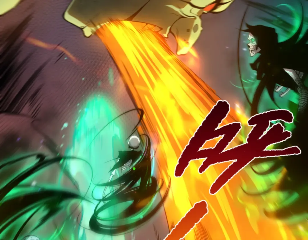 006话：王朝公会仗势欺人？！ 第20页