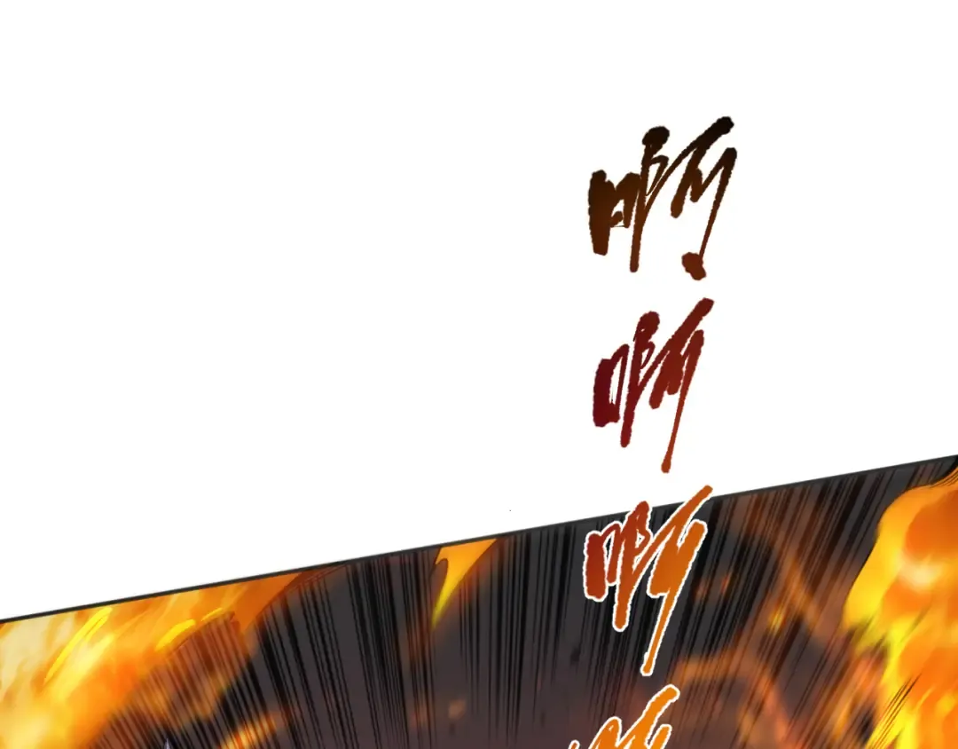 006话：王朝公会仗势欺人？！ 第23页