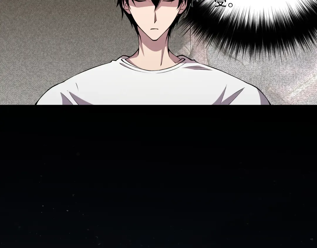 006话：王朝公会仗势欺人？！ 第61页
