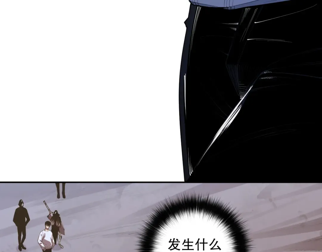 006话：王朝公会仗势欺人？！ 第70页