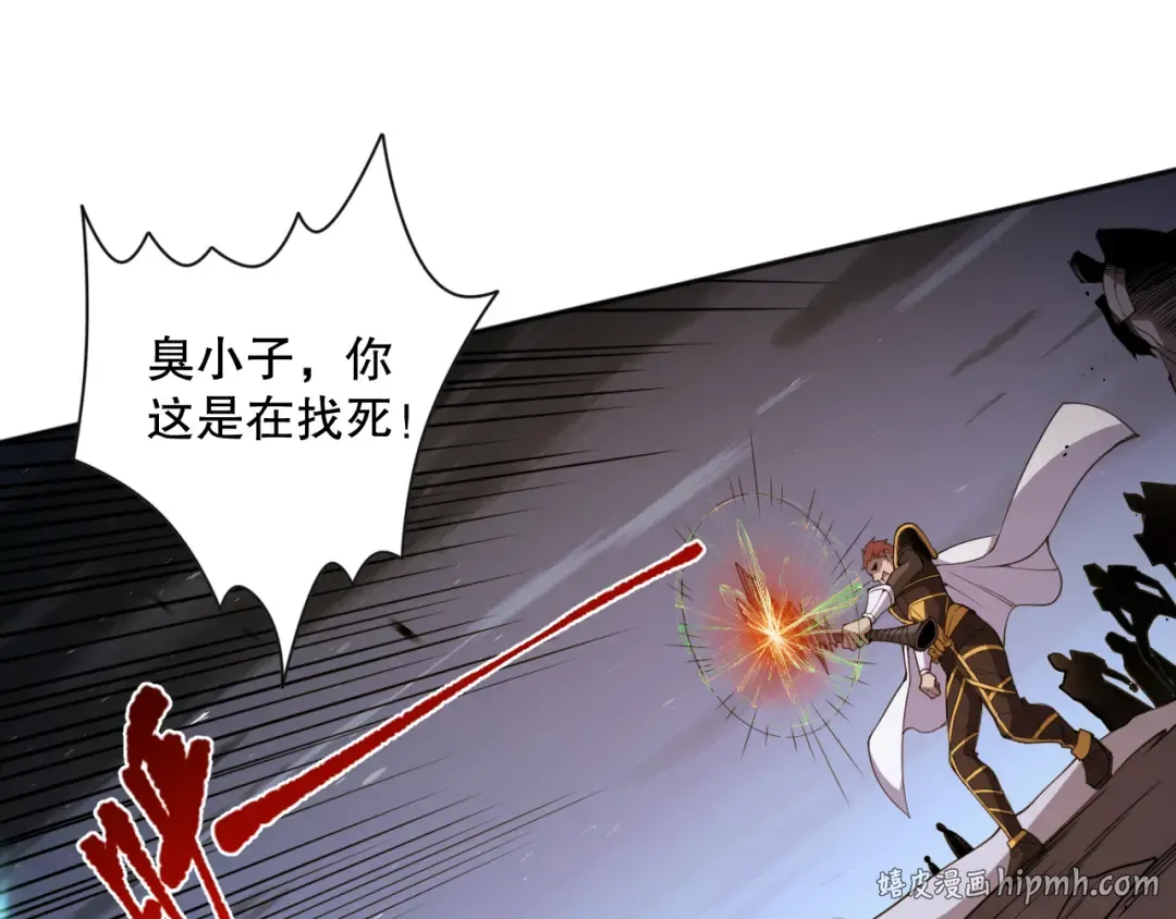 006话：王朝公会仗势欺人？！ 第136页