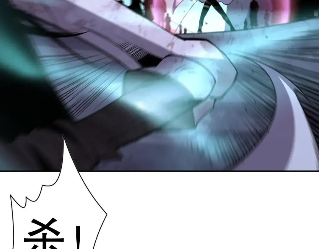 006话：王朝公会仗势欺人？！ 第146页