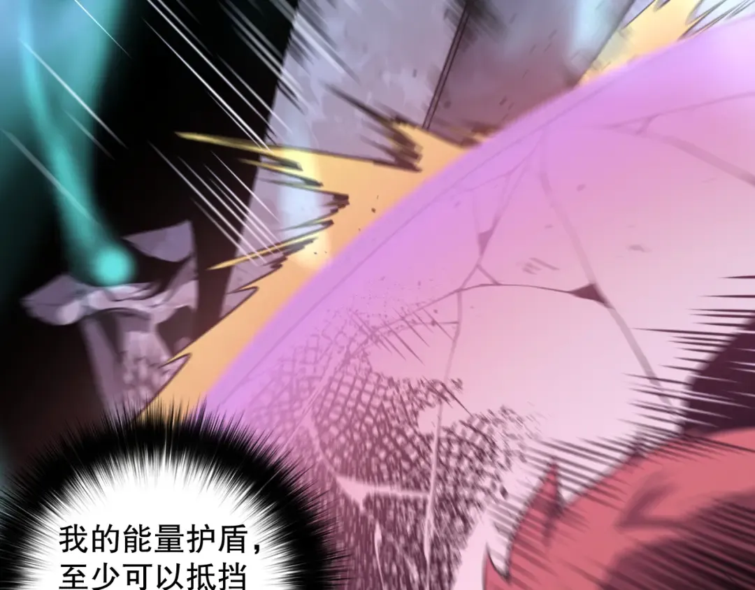 006话：王朝公会仗势欺人？！ 第148页
