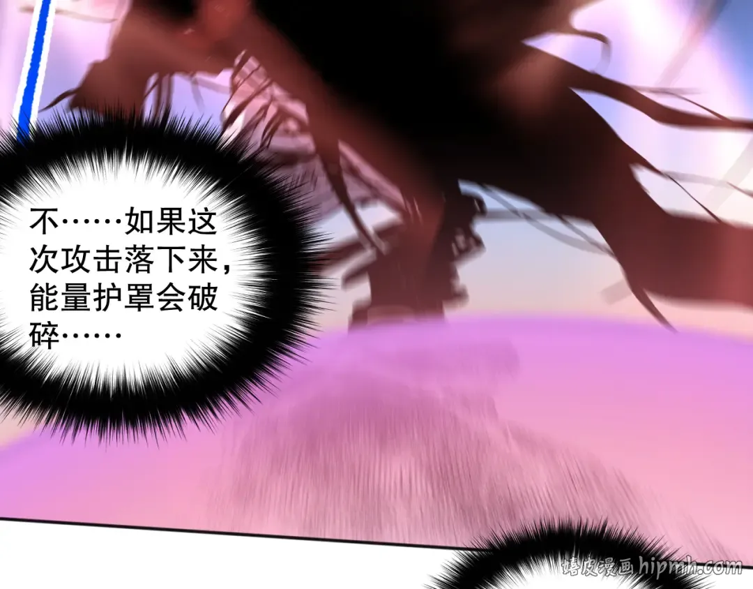 006话：王朝公会仗势欺人？！ 第152页