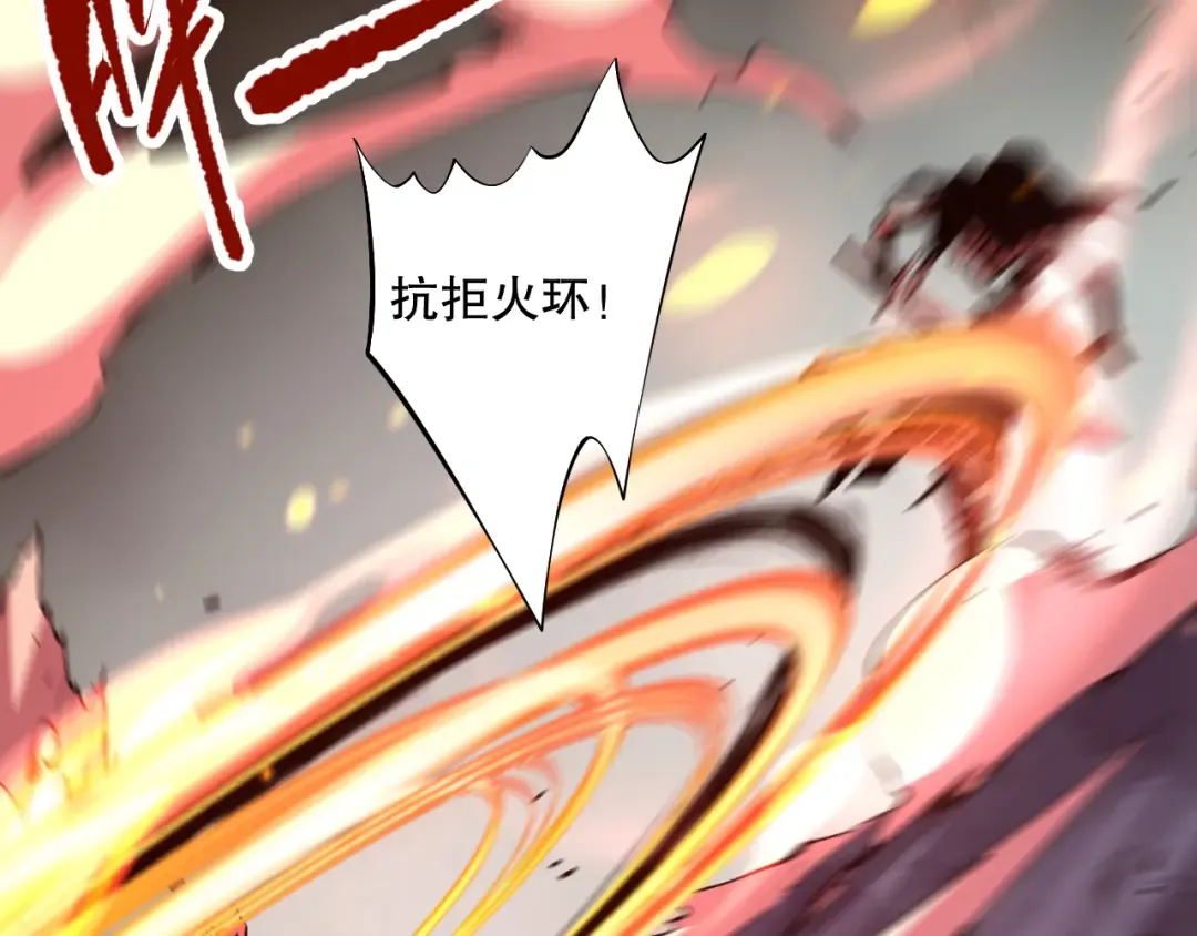 006话：王朝公会仗势欺人？！ 第154页