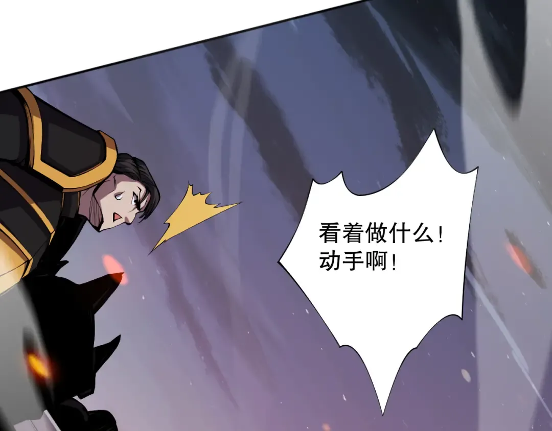 006话：王朝公会仗势欺人？！ 第157页