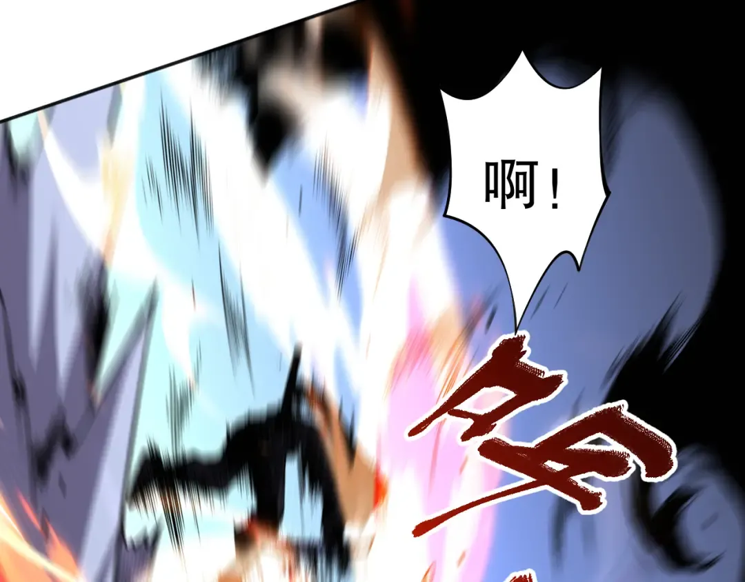 006话：王朝公会仗势欺人？！ 第163页