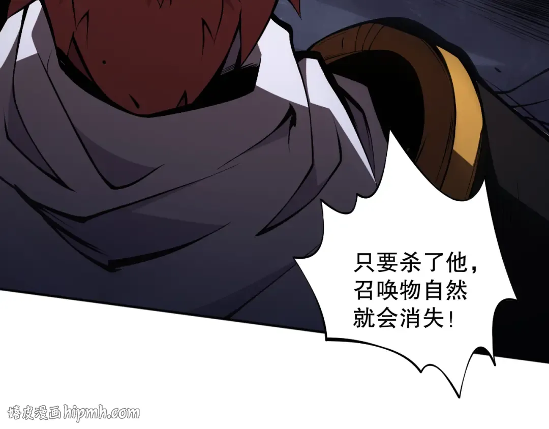 006话：王朝公会仗势欺人？！ 第168页