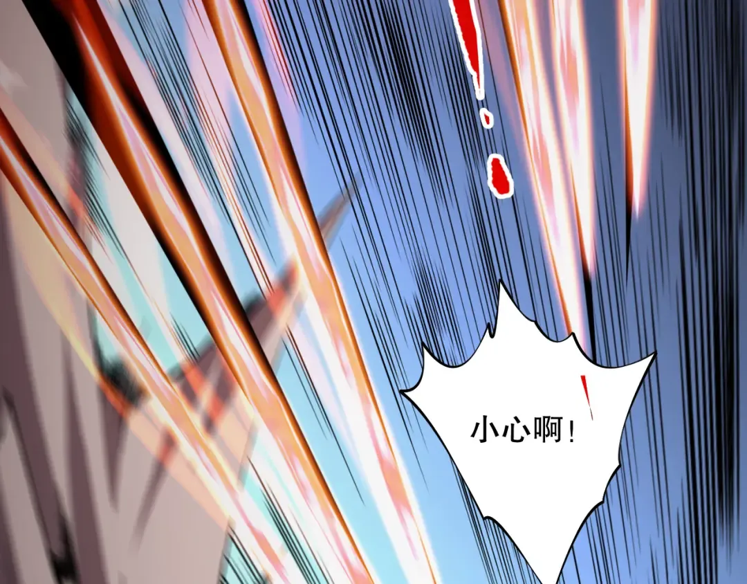006话：王朝公会仗势欺人？！ 第175页