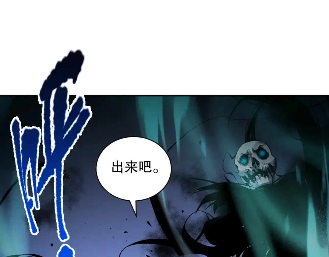006话：王朝公会仗势欺人？！ 第178页