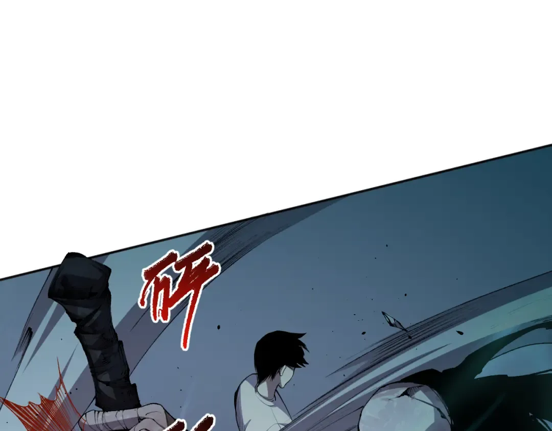 006话：王朝公会仗势欺人？！ 第181页