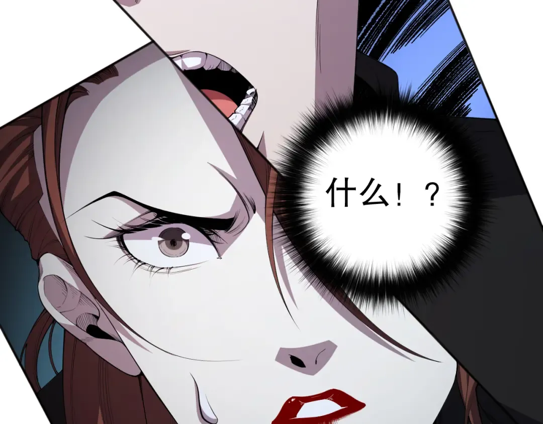 006话：王朝公会仗势欺人？！ 第185页