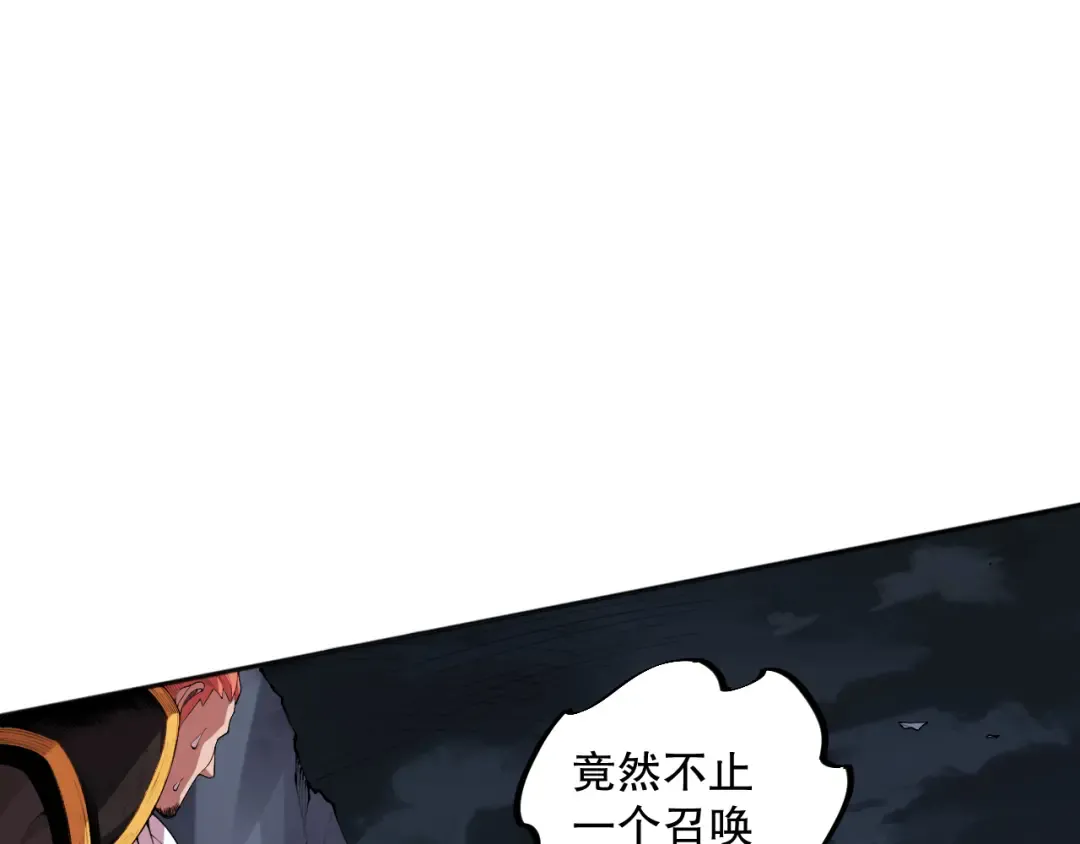 006话：王朝公会仗势欺人？！ 第187页
