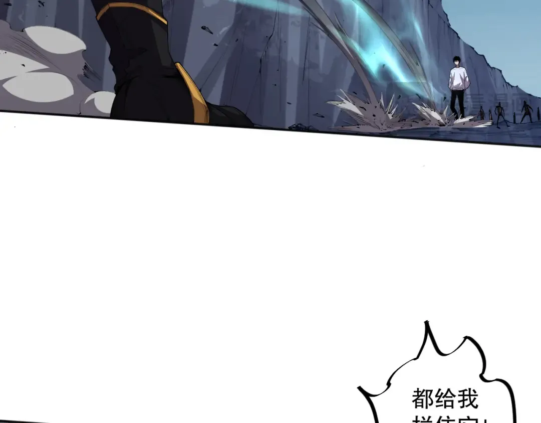 006话：王朝公会仗势欺人？！ 第189页
