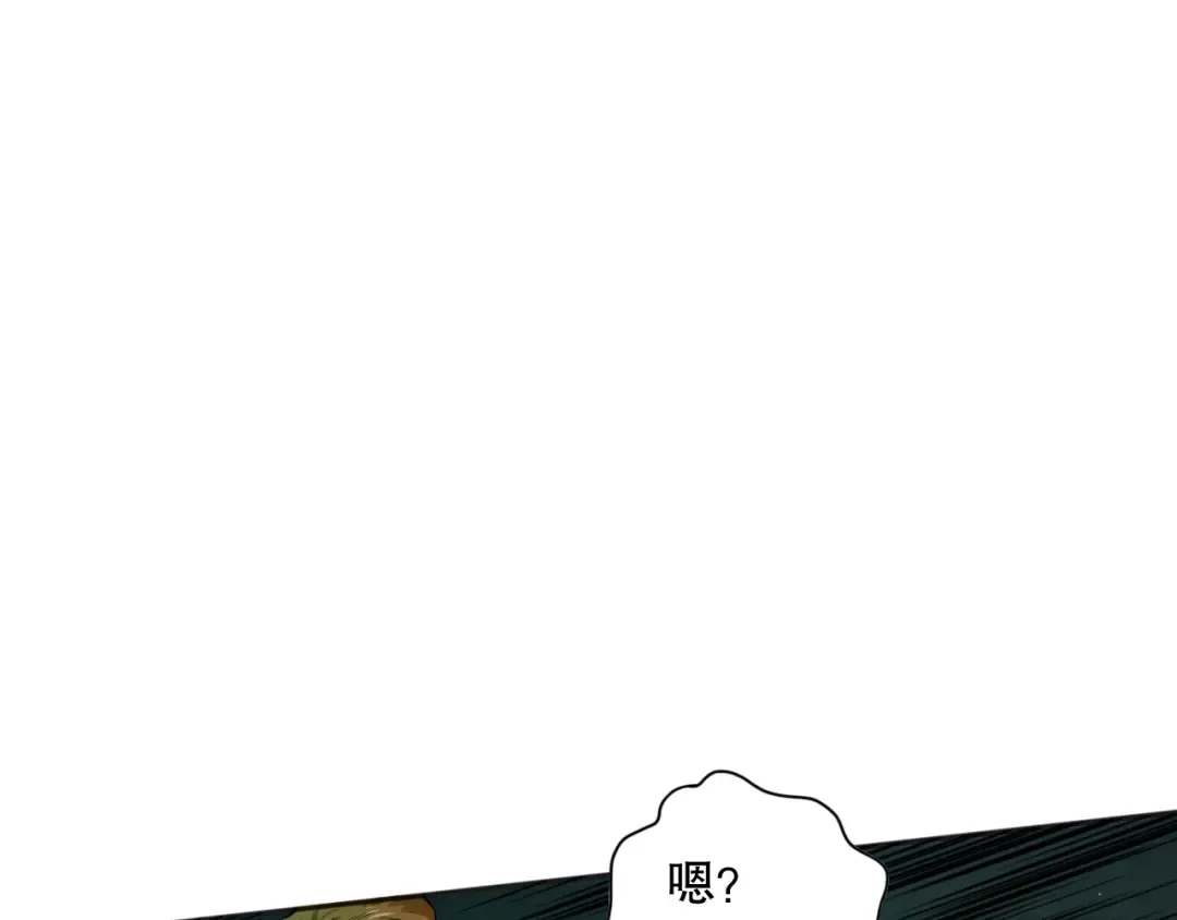 007话：团灭王朝公会 第46页