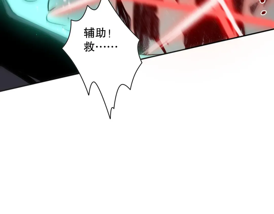 007话：团灭王朝公会 第51页