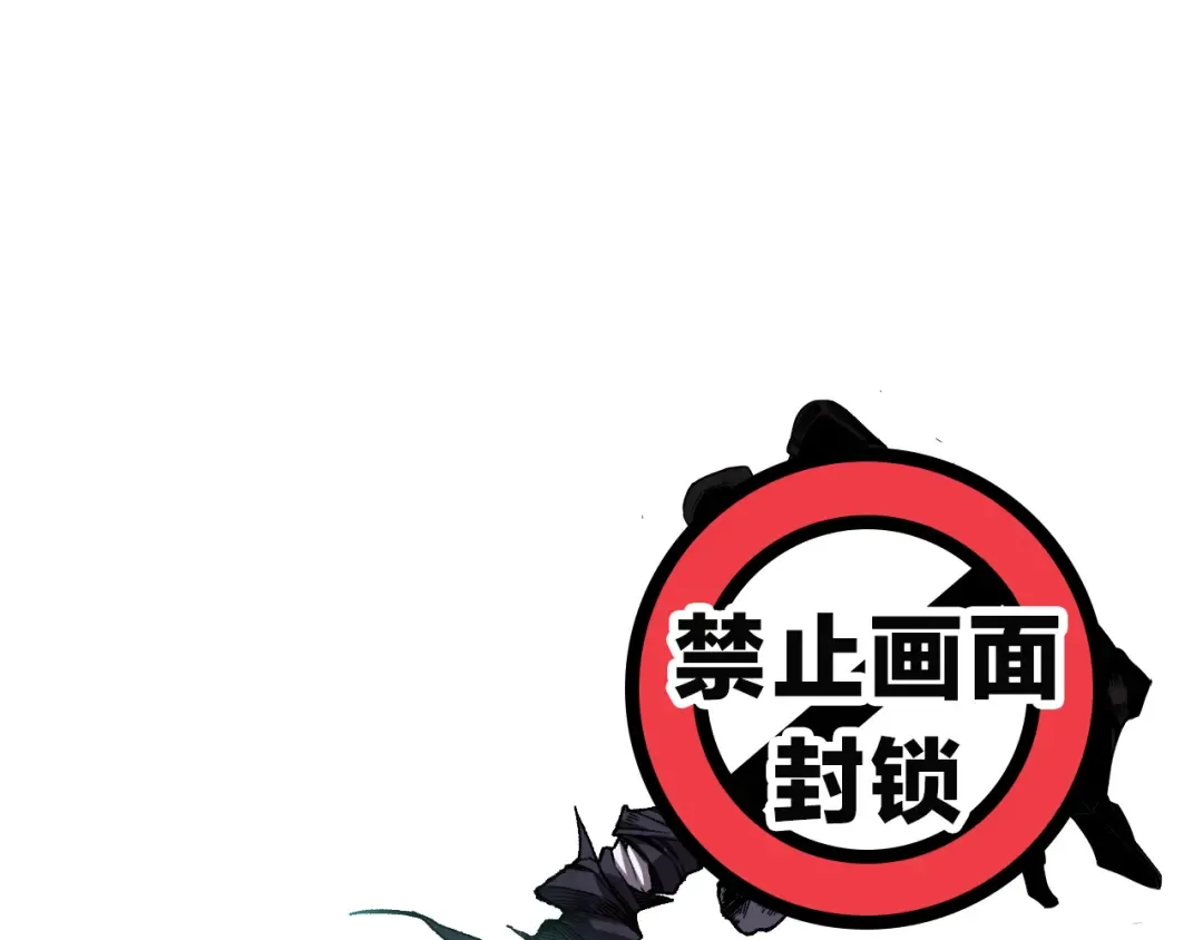 007话：团灭王朝公会 第59页