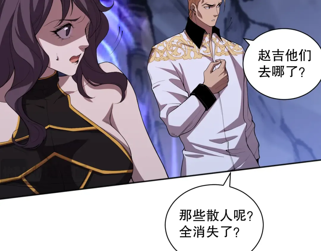 007话：团灭王朝公会 第102页