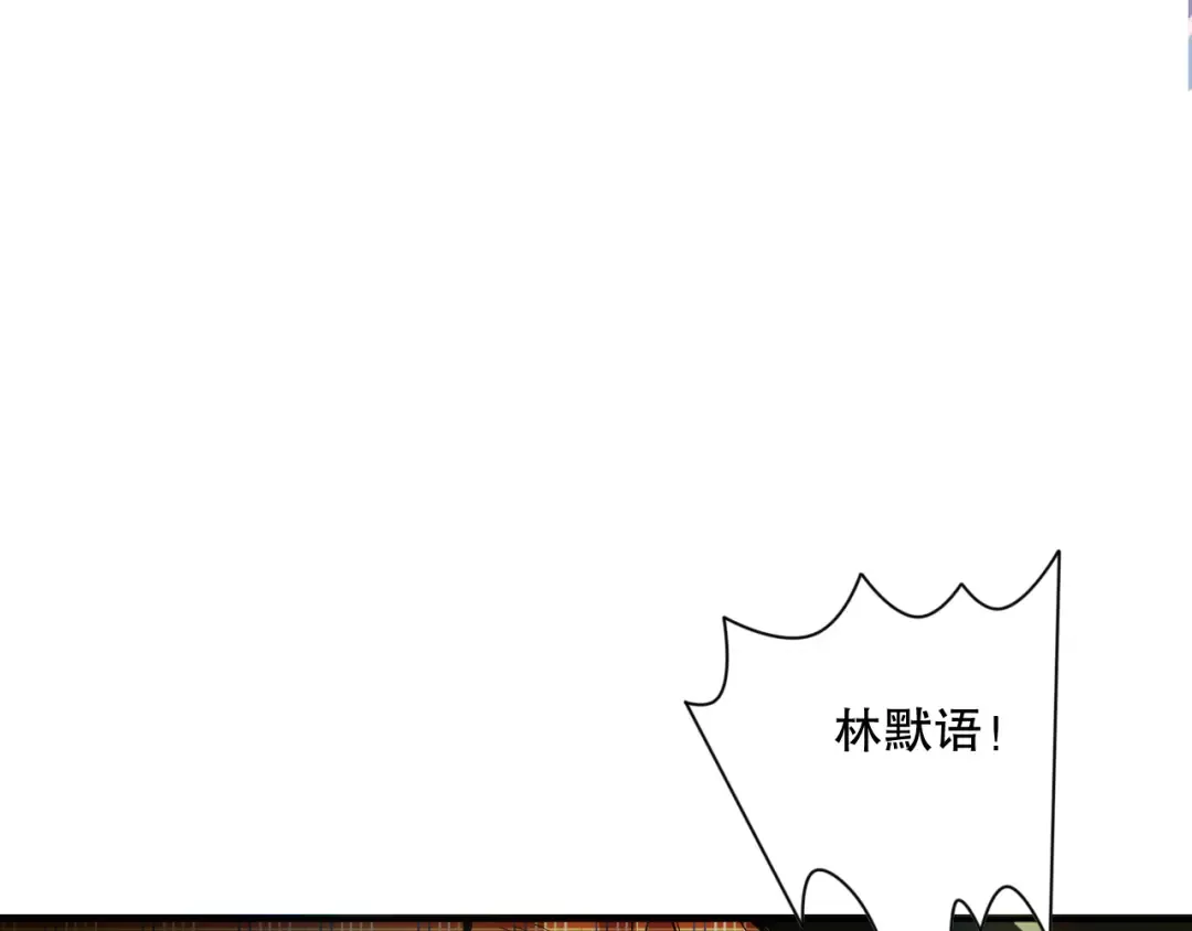 007话：团灭王朝公会 第157页