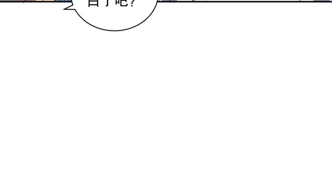 008话：夏大小姐三观崩塌 第15页