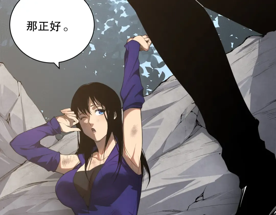 008话：夏大小姐三观崩塌 第29页