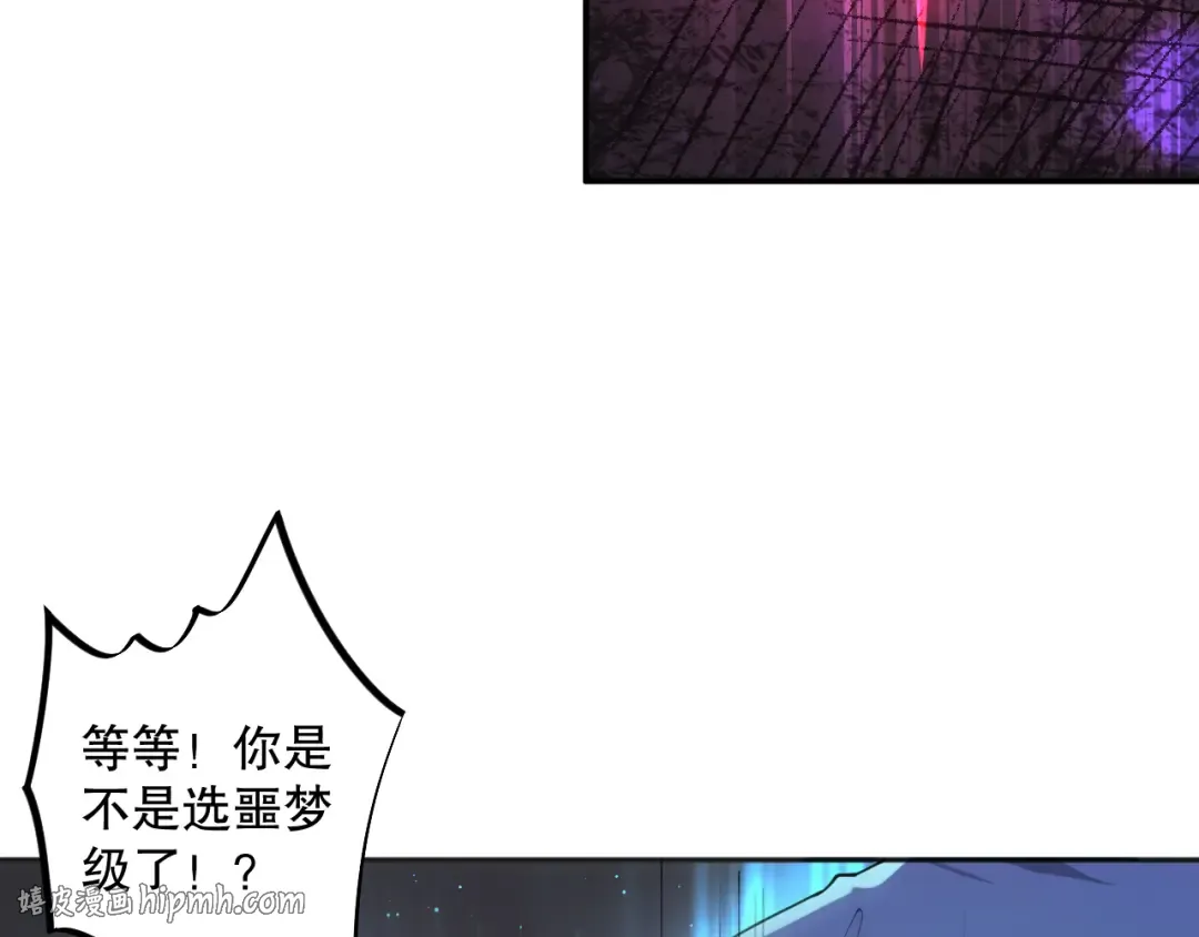 008话：夏大小姐三观崩塌 第40页