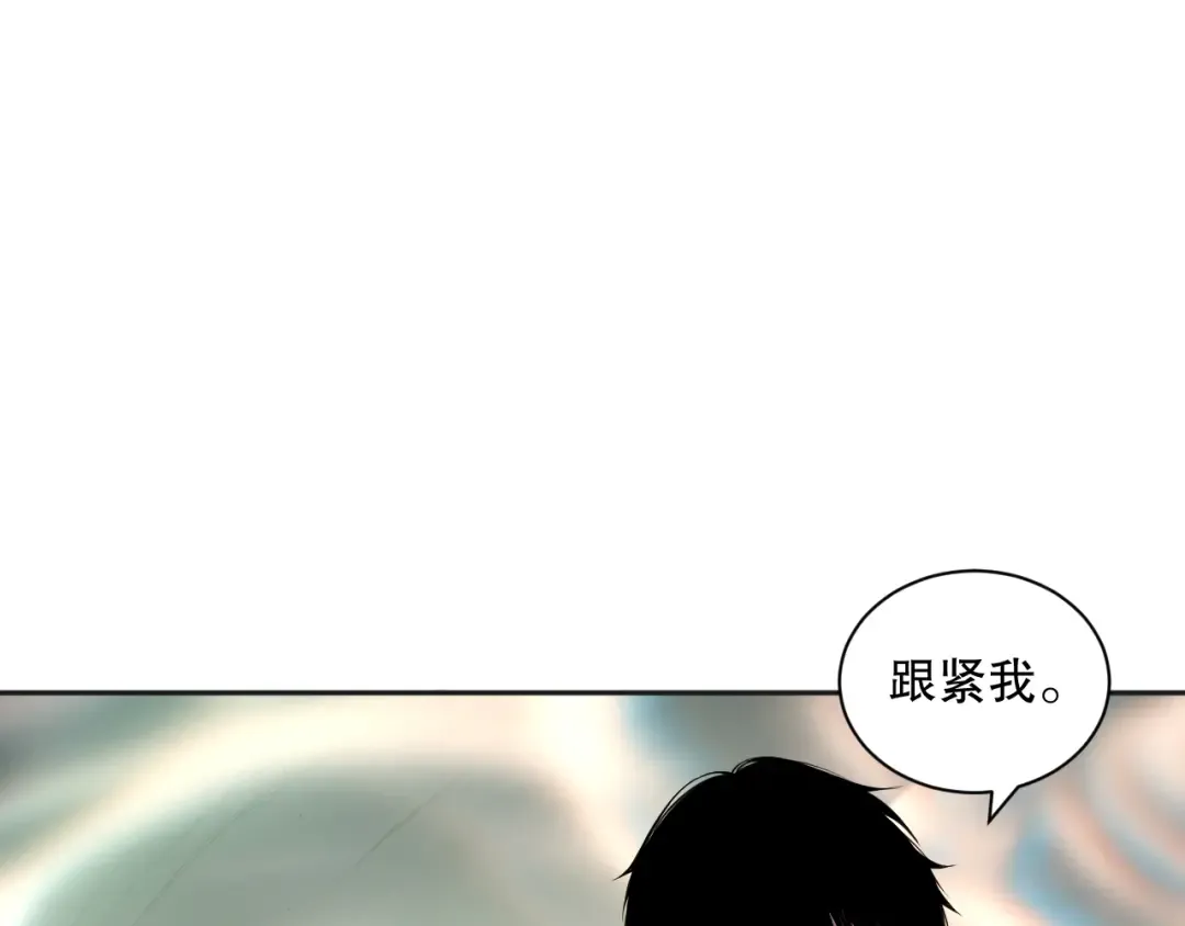 008话：夏大小姐三观崩塌 第46页