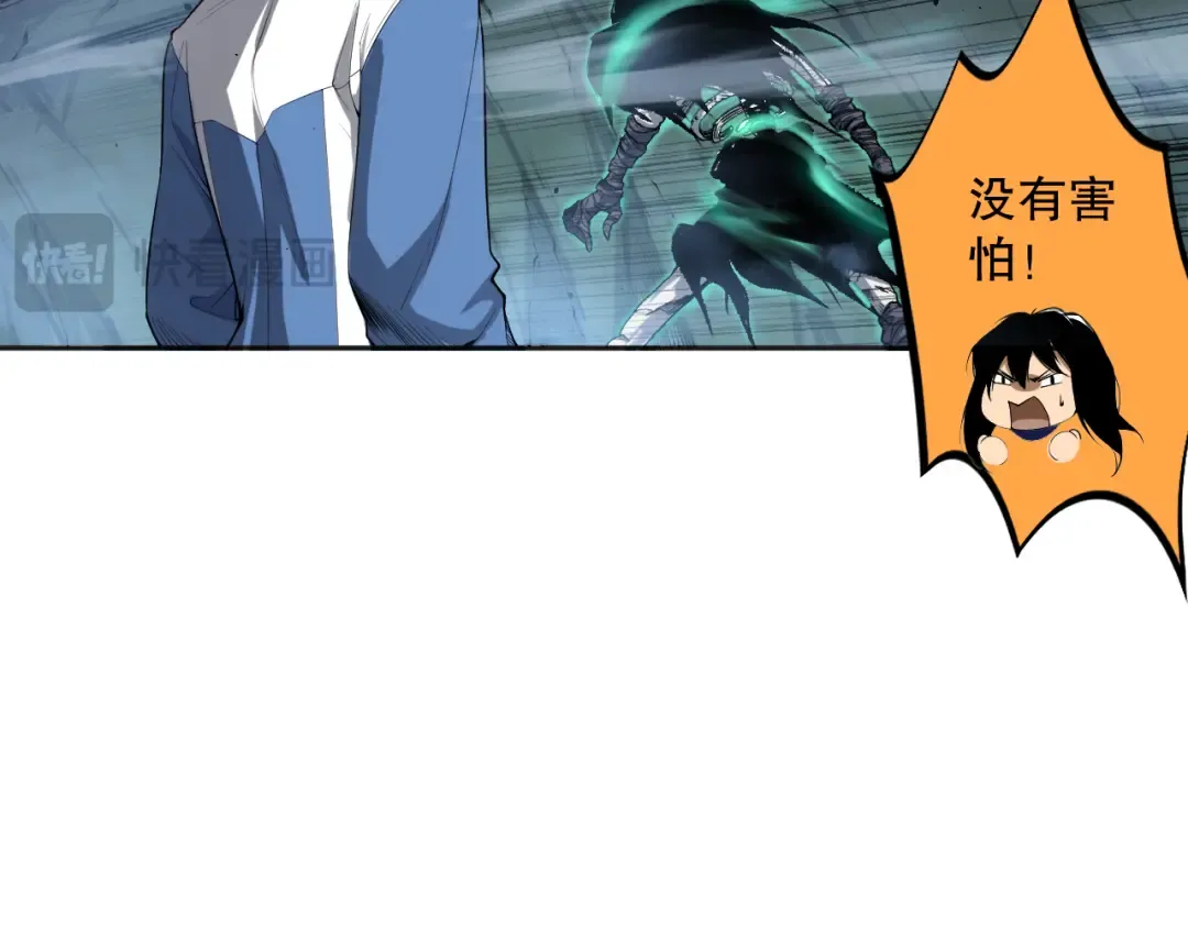 008话：夏大小姐三观崩塌 第52页