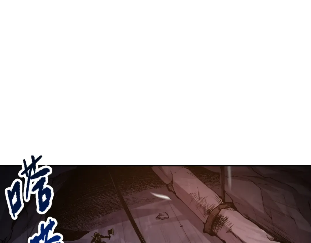 008话：夏大小姐三观崩塌 第58页