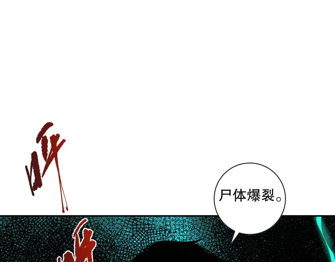 008话：夏大小姐三观崩塌 第70页