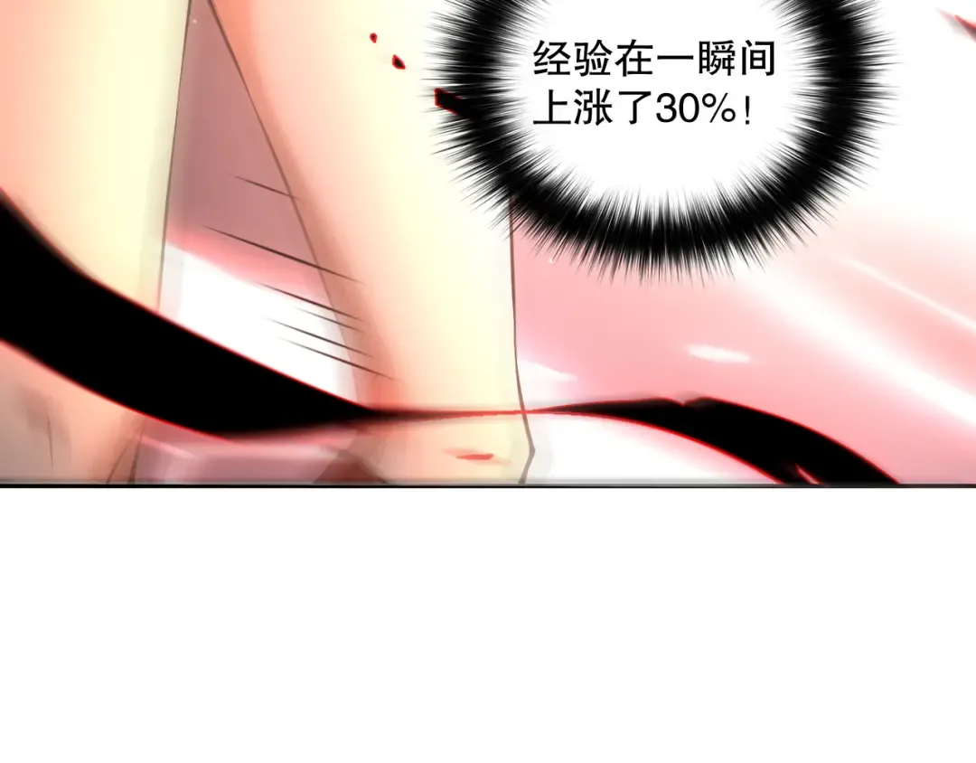 008话：夏大小姐三观崩塌 第76页