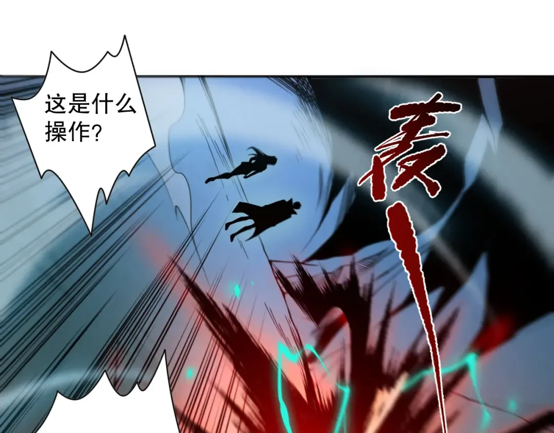 008话：夏大小姐三观崩塌 第77页