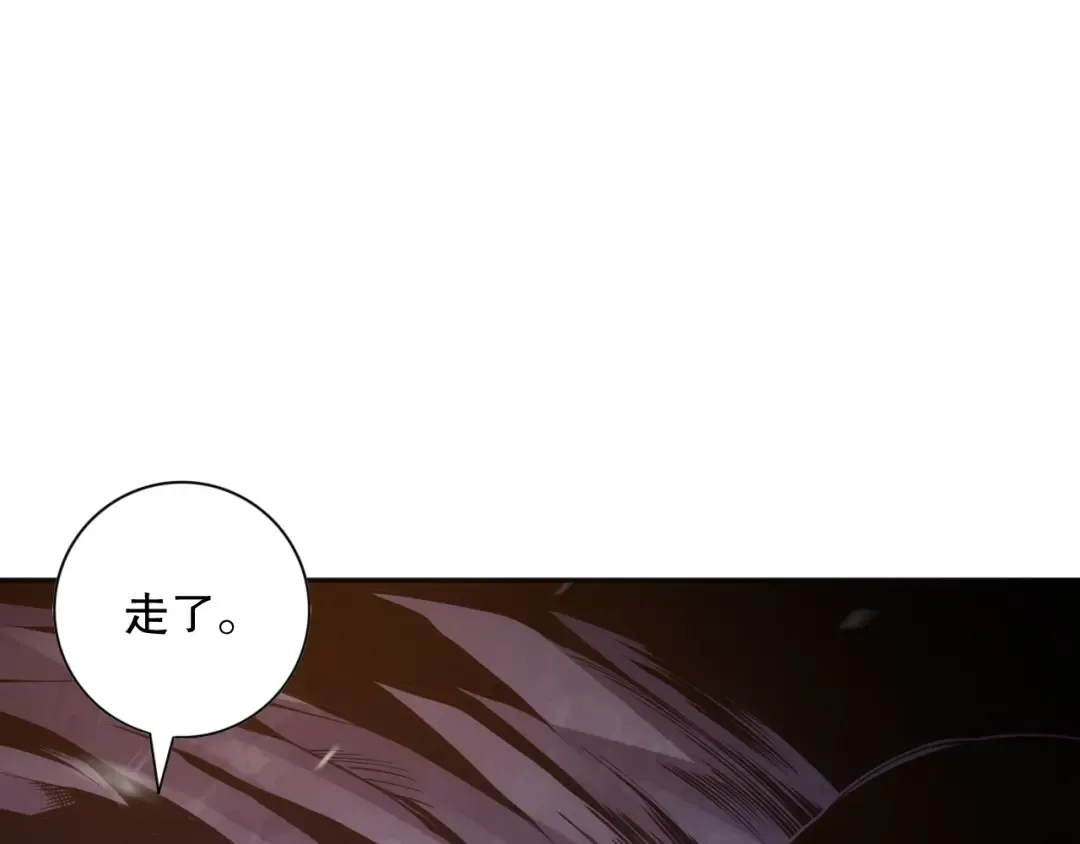 008话：夏大小姐三观崩塌 第84页