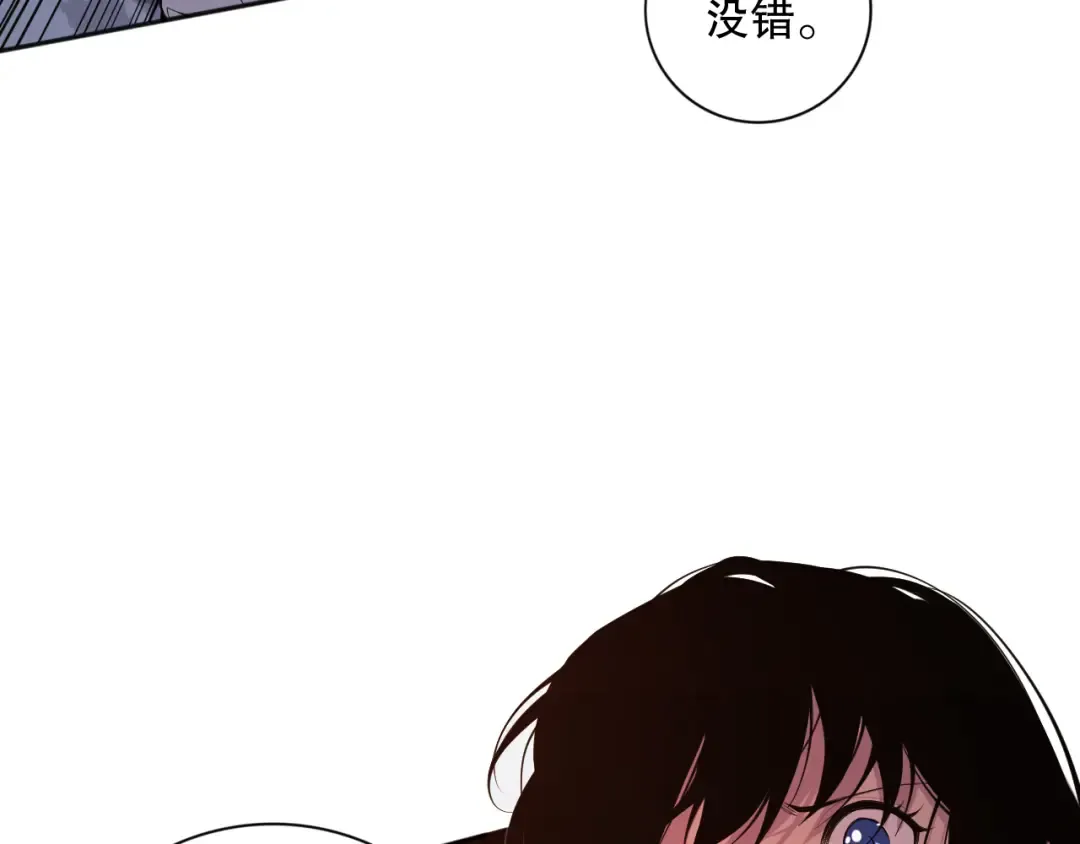 008话：夏大小姐三观崩塌 第89页