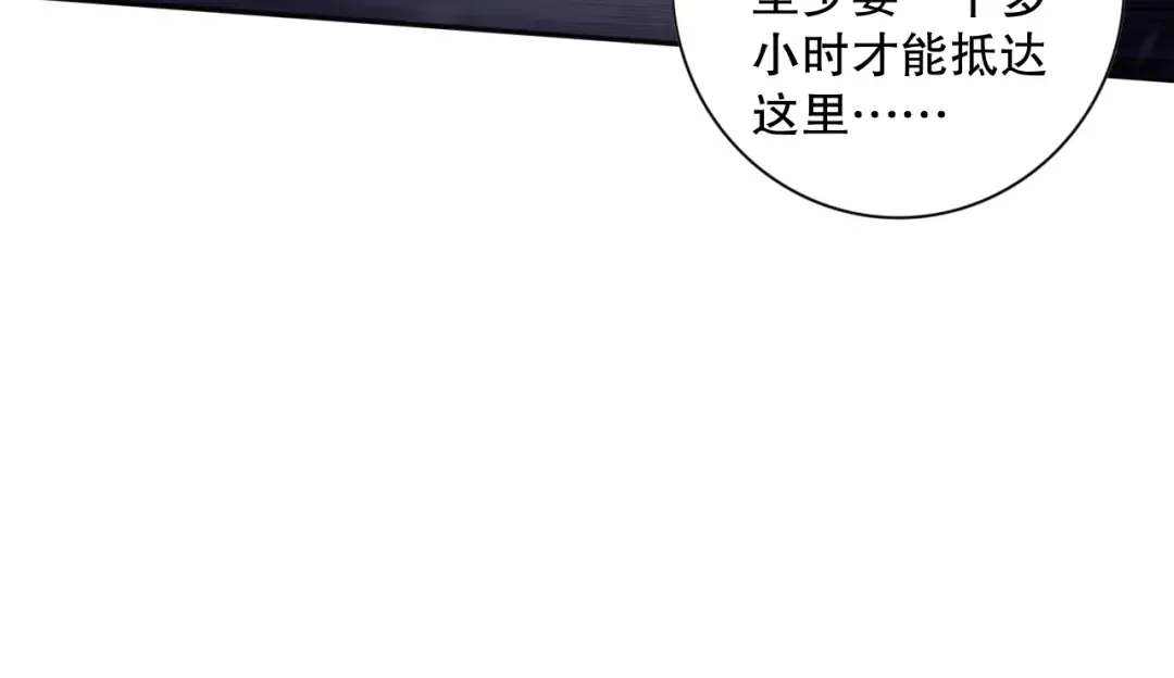008话：夏大小姐三观崩塌 第93页