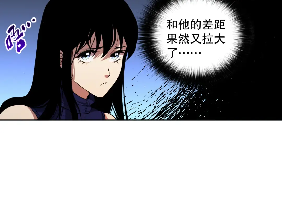 008话：夏大小姐三观崩塌 第102页