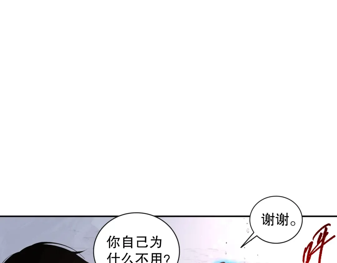 008话：夏大小姐三观崩塌 第110页