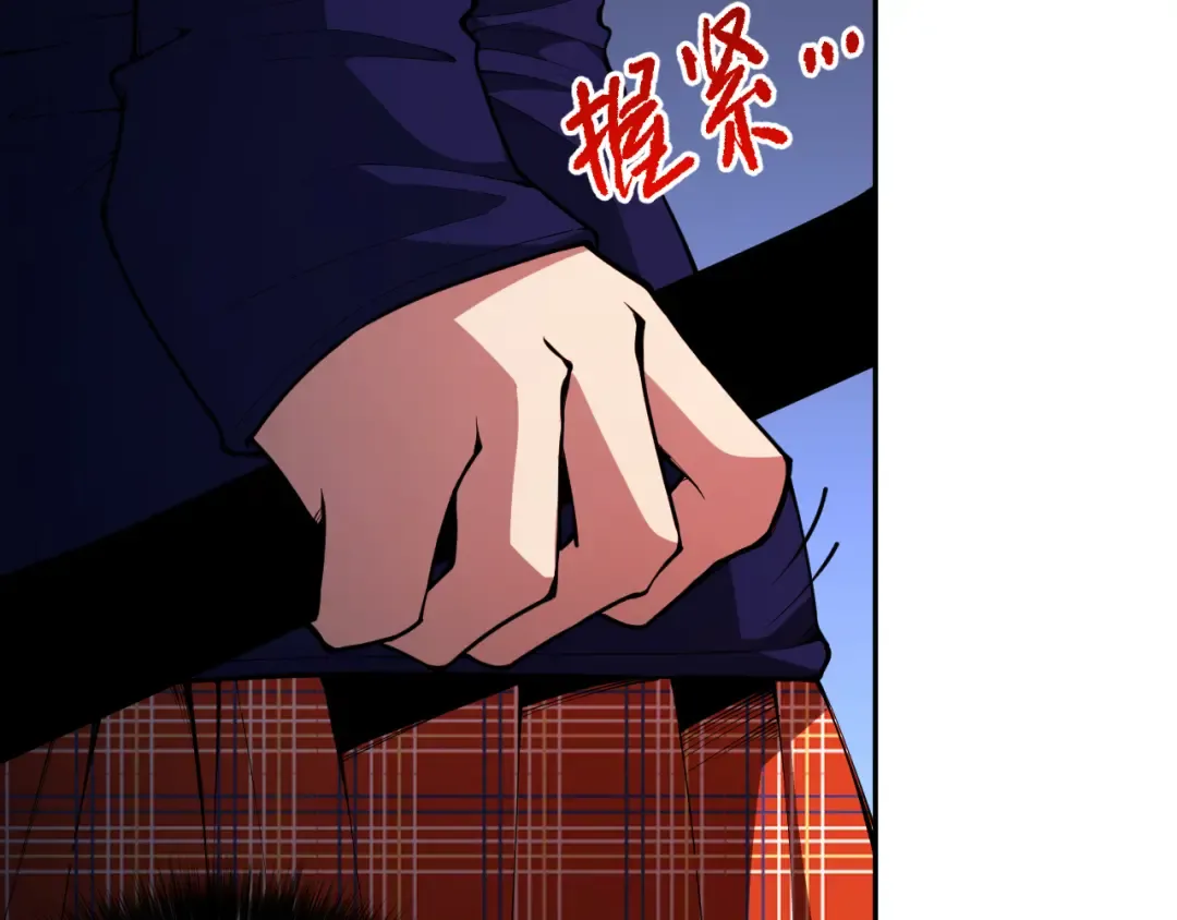 008话：夏大小姐三观崩塌 第114页