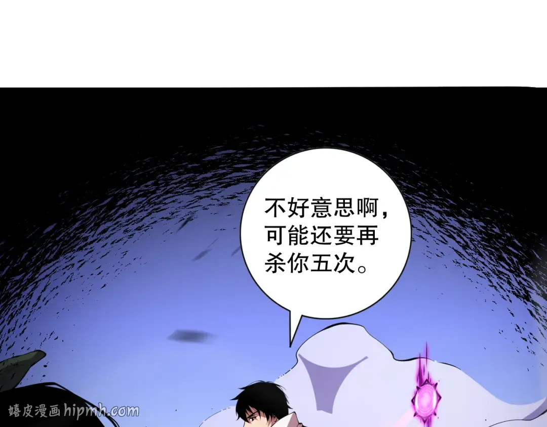008话：夏大小姐三观崩塌 第120页