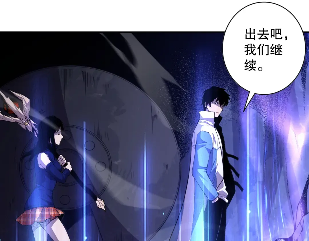 008话：夏大小姐三观崩塌 第129页