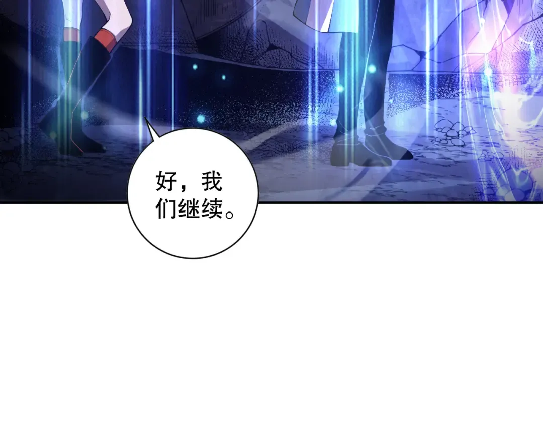 008话：夏大小姐三观崩塌 第130页