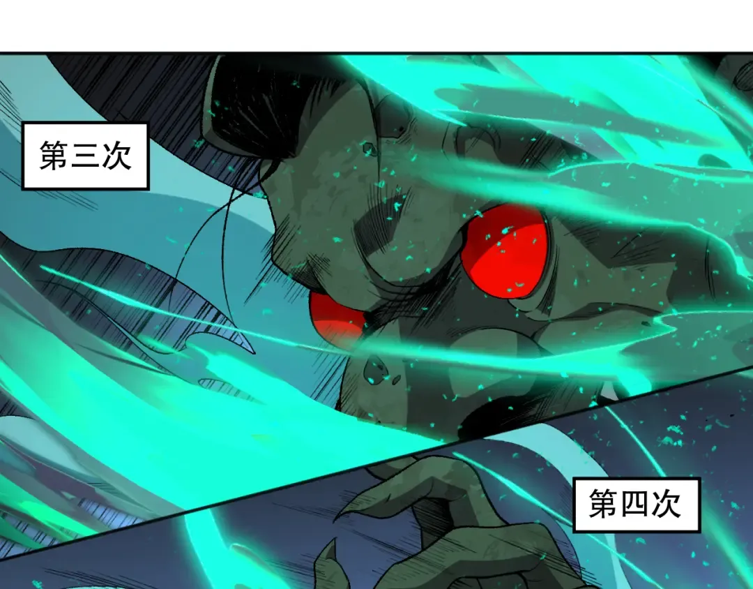008话：夏大小姐三观崩塌 第137页